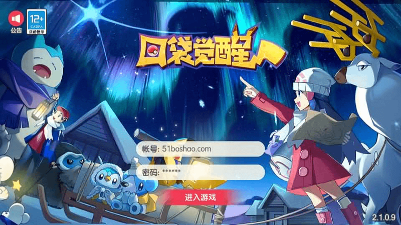 怀旧3D横版卡牌回合手游【口袋黄昏代金券内购多区跨服修复版】最新整理Linux手工服务端+表格+管理后台+代理后台+网页注册+GM授权后台+安卓苹果双端+详细搭建教程+视频教程- 一起游戏吧 | 网站源码 | 手游源码丨端游源码丨页游源码丨服务端丨架设教程 | 传奇源码 | 游戏源码一起游戏吧