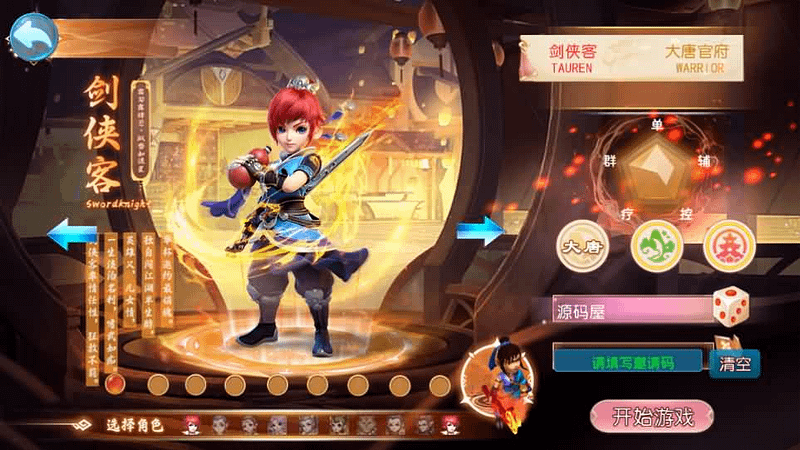 MT3换皮MH【醉梦妖春尊享挂机版】最新整理单机一键即玩镜像端+Linux手工服务端+安卓苹果双端+GM后台+详细搭建教程+全套源码- 一起游戏吧 | 网站源码 | 手游源码丨端游源码丨页游源码丨服务端丨架设教程 | 传奇源码 | 游戏源码一起游戏吧