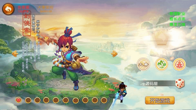 MT3换皮MH【爆金西游挂机尊享版】最新整理单机一键即玩镜像端+Linux手工服务端+安卓苹果双端+GM后台+详细搭建教程+全套源码- 一起游戏吧 | 网站源码 | 手游源码丨端游源码丨页游源码丨服务端丨架设教程 | 传奇源码 | 游戏源码一起游戏吧