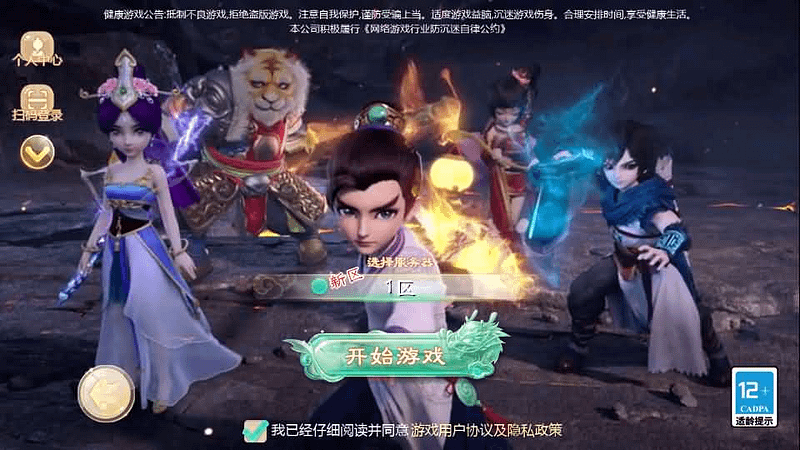 大话回合手游【最新引擎之缥缈西游渡劫定制修改版】最新整理Linux手工服务端+安卓苹果双端+管理后台+CDK后台+详细搭建教程+视频教程- 一起游戏吧 | 网站源码 | 手游源码丨端游源码丨页游源码丨服务端丨架设教程 | 传奇源码 | 游戏源码一起游戏吧