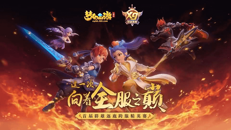 MT3换皮MH【全民pk尊享挂机】最新整理单机一键即玩镜像端+Linux手工服务端+安卓苹果双端+GM后台+详细搭建教程+全套源码- 一起游戏吧 | 网站源码 | 手游源码丨端游源码丨页游源码丨服务端丨架设教程 | 传奇源码 | 游戏源码一起游戏吧