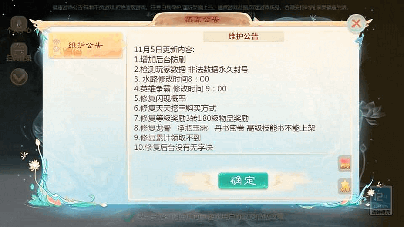 大话回合手游【最新引擎之缥缈西游孩子修复版】最新整理Linux手工服务端+安卓苹果双端+管理后台+CDK后台+详细搭建教程+视频教程- 一起游戏吧 | 网站源码 | 手游源码丨端游源码丨页游源码丨服务端丨架设教程 | 传奇源码 | 游戏源码一起游戏吧