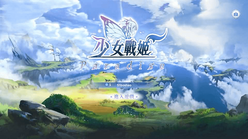 二次元卡牌回合手游【少女戰姬修复版】最新整理单机一键即玩镜像端+Linux手工服务端+运维后台+管理后台+GM授权后台+CDK账号授权后台+安卓+详细搭建教程+视频教程- 一起游戏吧 | 网站源码 | 手游源码丨端游源码丨页游源码丨服务端丨架设教程 | 传奇源码 | 游戏源码一起游戏吧