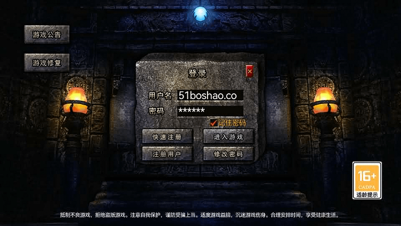 RED三端引擎传奇手游【杀神恶魔完整版】最新整理Win系服务端+安卓苹果PC三端+详细搭建教程- 一起游戏吧 | 网站源码 | 手游源码丨端游源码丨页游源码丨服务端丨架设教程 | 传奇源码 | 游戏源码一起游戏吧