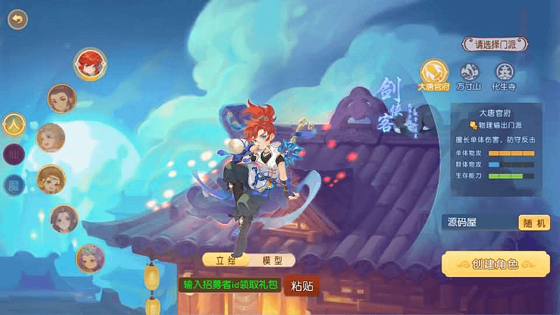 MT3换皮MH【白画西游挂机版】最新整理单机一键即玩镜像端+Linux手工服务端+安卓苹果双端+GM后台+详细搭建教程+全套源码- 一起游戏吧 | 网站源码 | 手游源码丨端游源码丨页游源码丨服务端丨架设教程 | 传奇源码 | 游戏源码一起游戏吧