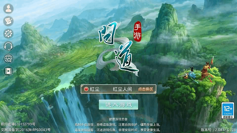 经典回合手游【某道-神宵】最新整理Win手工服务端+安卓苹果双端+运营后台+详细搭建教程- 一起游戏吧 | 网站源码 | 手游源码丨端游源码丨页游源码丨服务端丨架设教程 | 传奇源码 | 游戏源码一起游戏吧