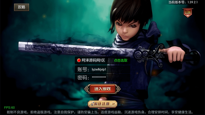 横版闯关手游【情怀之诸子百家阿拉德[60帧]】5月最新整理Linux手工服务端+配套表+WEB管理后台+GM授权后台+安卓苹果双端+详细搭建教程+视频教程- 一起游戏吧 | 网站源码 | 手游源码丨端游源码丨页游源码丨服务端丨架设教程 | 传奇源码 | 游戏源码一起游戏吧