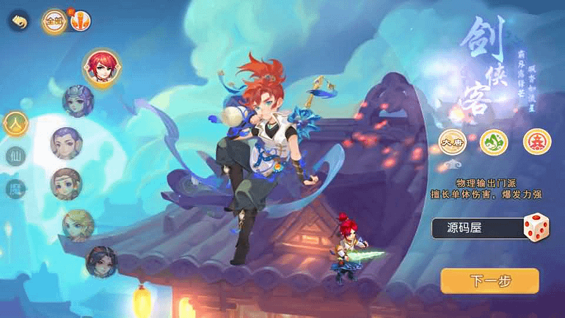 MT3换皮MH【大唐西游记尊享挂机版】最新整理单机一键即玩镜像端+Linux手工服务端+安卓苹果双端+GM后台+详细搭建教程+全套源码- 一起游戏吧 | 网站源码 | 手游源码丨端游源码丨页游源码丨服务端丨架设教程 | 传奇源码 | 游戏源码一起游戏吧