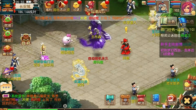 MT3换皮MH【武神西游尊享挂机版】最新整理单机一键即玩镜像端+Linux手工服务端+安卓苹果双端+GM后台+详细搭建教程+全套源码- 一起游戏吧 | 网站源码 | 手游源码丨端游源码丨页游源码丨服务端丨架设教程 | 传奇源码 | 游戏源码一起游戏吧
