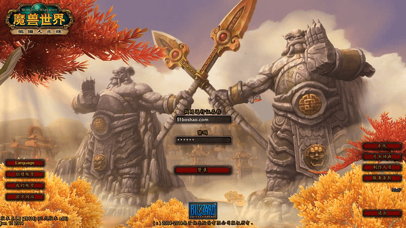 典藏怀旧端游【魔兽世界548琉璃魔兽微变版】最新整理Win系服务端+登录器+补丁+GM指令教程+详细搭建教程- 一起游戏吧 | 网站源码 | 手游源码丨端游源码丨页游源码丨服务端丨架设教程 | 传奇源码 | 游戏源码一起游戏吧