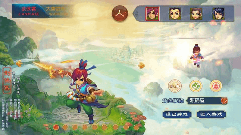 MT3换皮MH【星耀西游尊享挂机版】最新整理单机一键即玩镜像端+Linux手工服务端+安卓苹果双端+GM后台+详细搭建教程+全套源码- 一起游戏吧 | 网站源码 | 手游源码丨端游源码丨页游源码丨服务端丨架设教程 | 传奇源码 | 游戏源码一起游戏吧