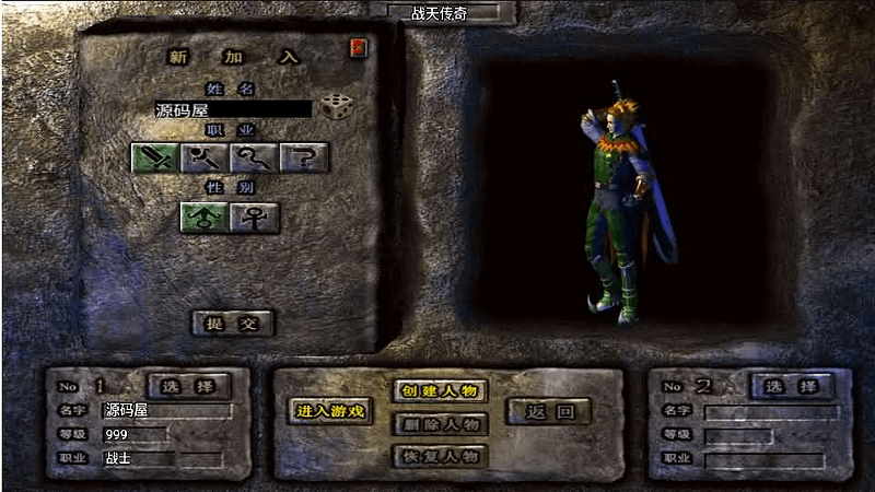 战神引擎传奇手游【战天传奇-白猪2】最新整理WIN系特色服务端+安卓苹果双端+GM授权物品后台+详细搭建教程- 一起游戏吧 | 网站源码 | 手游源码丨端游源码丨页游源码丨服务端丨架设教程 | 传奇源码 | 游戏源码一起游戏吧