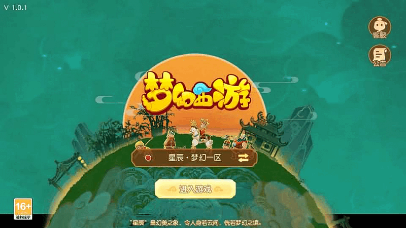 MT3换皮MH【幻月星辰尊享挂机版】最新整理单机一键即玩镜像端+Linux手工服务端+安卓苹果双端+GM后台+详细搭建教程+全套源码- 一起游戏吧 | 网站源码 | 手游源码丨端游源码丨页游源码丨服务端丨架设教程 | 传奇源码 | 游戏源码一起游戏吧