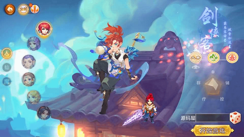 MT3换皮MH【情怀西游尊享挂机版】最新整理单机一键即玩镜像端+Linux手工服务端+安卓苹果双端+GM后台+详细搭建教程+全套源码- 一起游戏吧 | 网站源码 | 手游源码丨端游源码丨页游源码丨服务端丨架设教程 | 传奇源码 | 游戏源码一起游戏吧