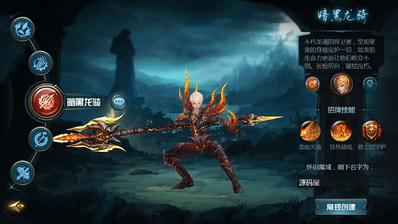 1655互通魔域手游【秦哥蛇年六职业最终版】最新整理Win半手工服务端+本地注册验证+GM工具+安卓+详细搭建教程+视频教程- 一起游戏吧 | 网站源码 | 手游源码丨端游源码丨页游源码丨服务端丨架设教程 | 传奇源码 | 游戏源码一起游戏吧