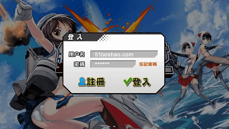 跨次元美少女海战手游【少女战舰】最新整理WIN系半手工服务端+本地注册+安卓+详细搭建教程- 一起游戏吧 | 网站源码 | 手游源码丨端游源码丨页游源码丨服务端丨架设教程 | 传奇源码 | 游戏源码一起游戏吧