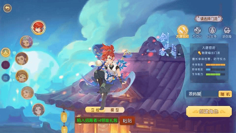 MT3换皮MH【梦三年双坐姿尊享挂机版】最新整理Linux手工服务端+安卓苹果双端+GM后台+详细搭建教程+全套源码- 一起游戏吧 | 网站源码 | 手游源码丨端游源码丨页游源码丨服务端丨架设教程 | 传奇源码 | 游戏源码一起游戏吧