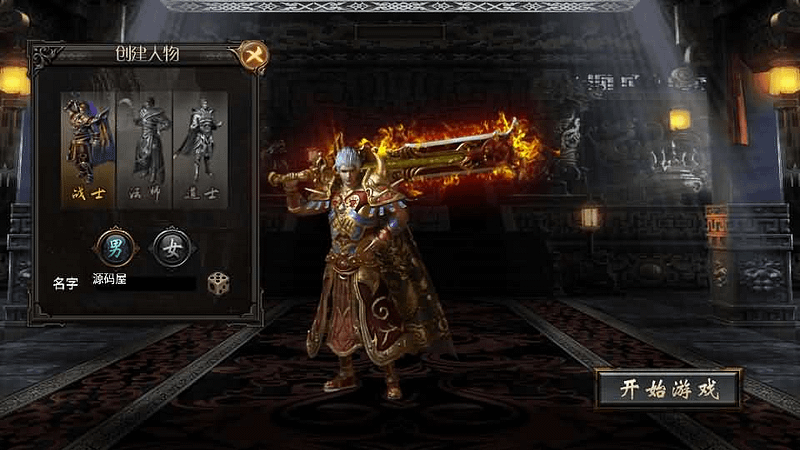 战神引擎传奇手游【魏州新世界-小兰插件免授权】最新整理WIN系特色服务端+安卓苹果双端+GM授权物品后台+详细搭建教程- 一起游戏吧 | 网站源码 | 手游源码丨端游源码丨页游源码丨服务端丨架设教程 | 传奇源码 | 游戏源码一起游戏吧