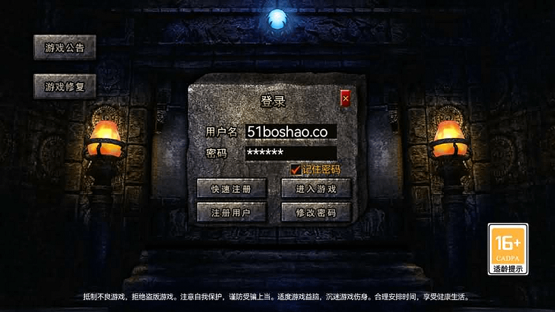 RED三端引擎传奇手游【起源冰雪单职业三大陆】最新整理Win系服务端+安卓苹果PC三端+详细搭建教程- 一起游戏吧 | 网站源码 | 手游源码丨端游源码丨页游源码丨服务端丨架设教程 | 传奇源码 | 游戏源码一起游戏吧