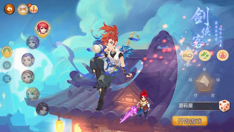 MT3换皮MH【御梦西游尊享挂机版】最新整理单机一键即玩镜像端+Linux手工服务端+安卓苹果双端+GM后台+详细搭建教程+全套源码- 一起游戏吧 | 网站源码 | 手游源码丨端游源码丨页游源码丨服务端丨架设教程 | 传奇源码 | 游戏源码一起游戏吧