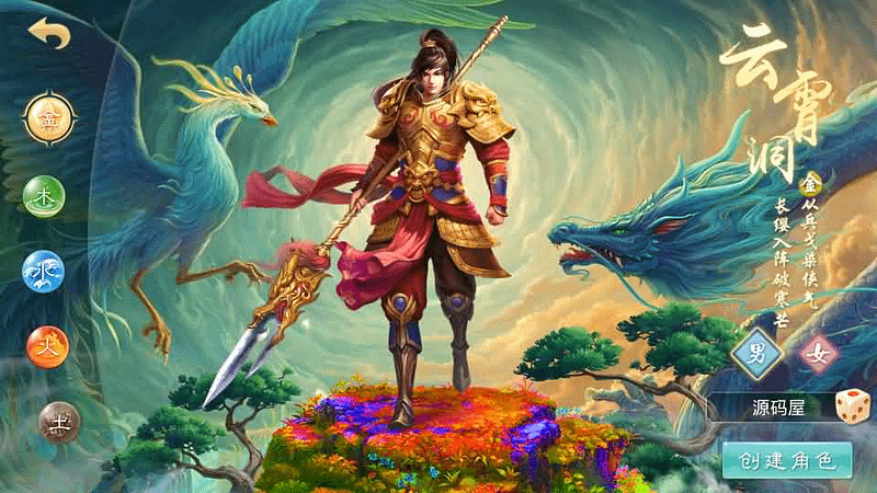 经典回合手游【某道-无极】最新整理Win系服务端+安卓+详细搭建教程- 一起游戏吧 | 网站源码 | 手游源码丨端游源码丨页游源码丨服务端丨架设教程 | 传奇源码 | 游戏源码一起游戏吧