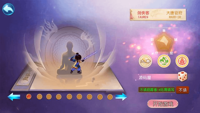 MT3换皮MH【十年一梦尊享挂机版】最新整理单机一键即玩镜像端+Linux手工服务端+安卓苹果双端+GM后台+详细搭建教程+全套源码- 一起游戏吧 | 网站源码 | 手游源码丨端游源码丨页游源码丨服务端丨架设教程 | 传奇源码 | 游戏源码一起游戏吧