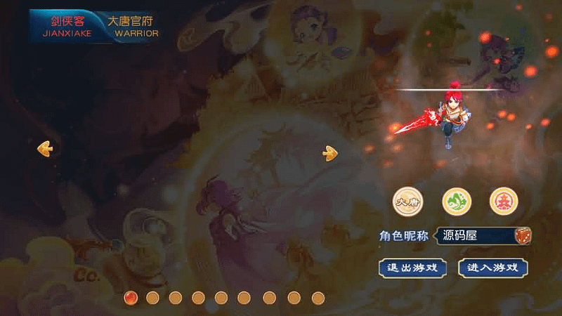 MT3换皮MH【情缘西游挂机尊享版】最新整理单机一键即玩镜像端+Linux手工服务端+安卓苹果双端+GM后台+详细搭建教程+全套源码- 一起游戏吧 | 网站源码 | 手游源码丨端游源码丨页游源码丨服务端丨架设教程 | 传奇源码 | 游戏源码一起游戏吧