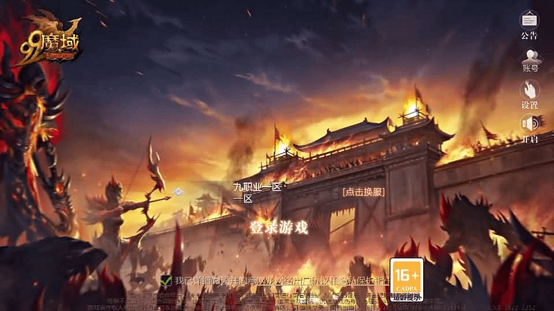 1655互通魔域【久久修仙魔域九职业】最新整理Win系半手工服务端+本地验证+本地注册+全套工具+详细搭建教程- 一起游戏吧 | 网站源码 | 手游源码丨端游源码丨页游源码丨服务端丨架设教程 | 传奇源码 | 游戏源码一起游戏吧