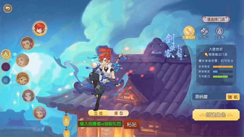 MT3换皮MH【紫禁之巅经脉挂机尊享修复版】最新整理Linux手工服务端+安卓苹果双端+GM后台+详细搭建教程+全套源码- 一起游戏吧 | 网站源码 | 手游源码丨端游源码丨页游源码丨服务端丨架设教程 | 传奇源码 | 游戏源码一起游戏吧