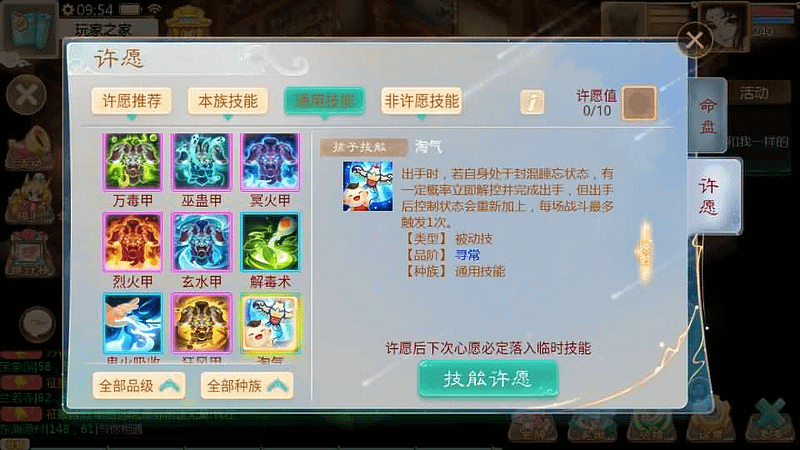 大话回合手游【缥缈西游之武曜台孩子升级版】最新整理Linux手工服务端+管理后台+CDK授权后台2.0+安卓苹果双端+详细搭建教程+视频教程- 一起游戏吧 | 网站源码 | 手游源码丨端游源码丨页游源码丨服务端丨架设教程 | 传奇源码 | 游戏源码一起游戏吧