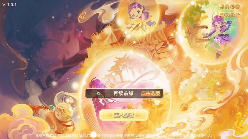 MT3换皮MH【紫禁之巅2双经脉挂机尊享版】最新整理Linux手工服务端+安卓苹果双端+GM后台+详细搭建教程+全套源码- 一起游戏吧 | 网站源码 | 手游源码丨端游源码丨页游源码丨服务端丨架设教程 | 传奇源码 | 游戏源码一起游戏吧