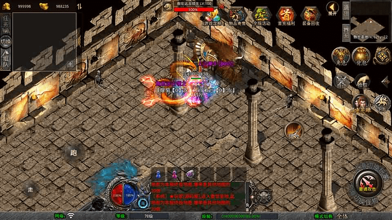 XO三端引擎传奇手游【1.80傲世合击第二季】最新整理Win系服务端+PC安卓苹果三端+加密工具+详细搭建教程- 一起游戏吧 | 网站源码 | 手游源码丨端游源码丨页游源码丨服务端丨架设教程 | 传奇源码 | 游戏源码一起游戏吧