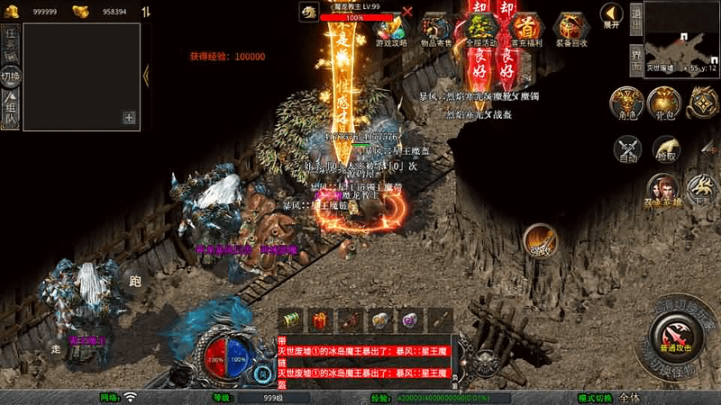 XO三端引擎传奇手游【1.80舞动合击】最新整理Win系服务端+PC安卓苹果三端+加密工具+详细搭建教程- 一起游戏吧 | 网站源码 | 手游源码丨端游源码丨页游源码丨服务端丨架设教程 | 传奇源码 | 游戏源码一起游戏吧