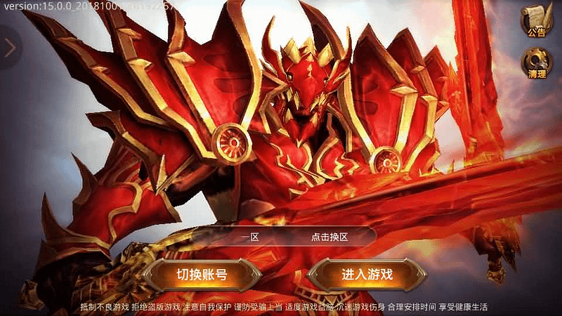 3D魔幻手游【全民奇迹15第三季跨服版】最新整理Win系服务端+本地注册+加解密工具+GM工具+GM授权后台+安卓苹果双端+详细搭建教程- 一起游戏吧 | 网站源码 | 手游源码丨端游源码丨页游源码丨服务端丨架设教程 | 传奇源码 | 游戏源码一起游戏吧