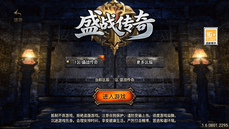 战神引擎传奇手游【盛战传奇三职业-白猪3】最新整理Win系服务端+GM授权后台+安卓苹果双端+详细搭建教程- 一起游戏吧 | 网站源码 | 手游源码丨端游源码丨页游源码丨服务端丨架设教程 | 传奇源码 | 游戏源码一起游戏吧