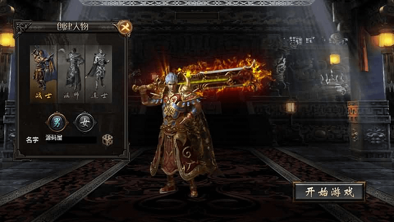 战神引擎传奇手游【真爱传奇六大陆-小兰插件免授权版】最新整理Win系特色服务端+安卓+GM授权物品后台+详细搭建教程- 一起游戏吧 | 网站源码 | 手游源码丨端游源码丨页游源码丨服务端丨架设教程 | 传奇源码 | 游戏源码一起游戏吧