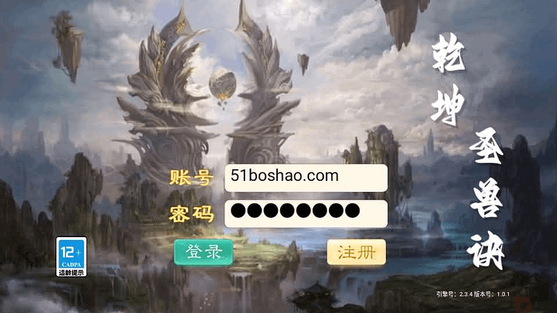 大话回合手游【精品西游之乾坤西游超变版】最新整理单机一键即玩端+Linux手工服务端+安卓苹果双端+神兔后台+详细搭建教程+视频教程- 一起游戏吧 | 网站源码 | 手游源码丨端游源码丨页游源码丨服务端丨架设教程 | 传奇源码 | 游戏源码一起游戏吧