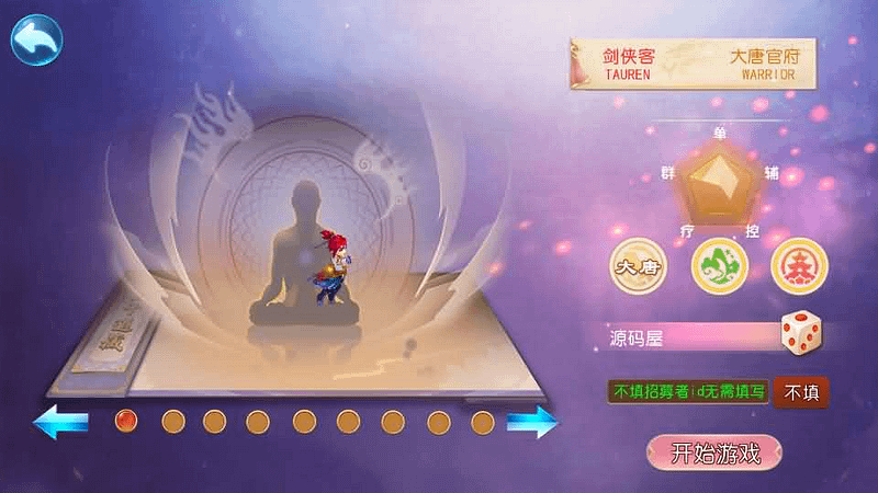 MT3换皮MH【龙吟西游尊享挂机版】最新整理单机一键即玩镜像端+Linux手工服务端+安卓苹果双端+GM后台+详细搭建教程+全套源码- 一起游戏吧 | 网站源码 | 手游源码丨端游源码丨页游源码丨服务端丨架设教程 | 传奇源码 | 游戏源码一起游戏吧