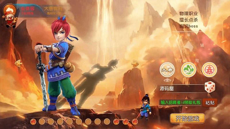 MT3换皮MH【梦十一幻之星辰尊享挂机版】最新整理单机一键即玩镜像端+Linux手工服务端+安卓苹果双端+GM后台+详细搭建教程+全套源码- 一起游戏吧 | 网站源码 | 手游源码丨端游源码丨页游源码丨服务端丨架设教程 | 传奇源码 | 游戏源码一起游戏吧