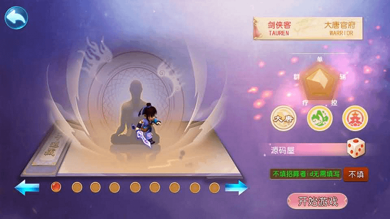 MT3换皮MH【楚风十年定制尊享挂机版】最新整理单机一键即玩镜像端+Linux手工服务端+安卓苹果双端+GM后台+详细搭建教程+全套源码- 一起游戏吧 | 网站源码 | 手游源码丨端游源码丨页游源码丨服务端丨架设教程 | 传奇源码 | 游戏源码一起游戏吧