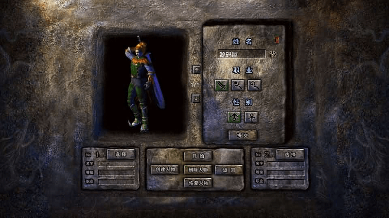 XO三端引擎传奇手游【铁血沉默三职业五大陆】最新整理Win系服务端+安卓苹果双端+详细搭建教程+视频教程- 一起游戏吧 | 网站源码 | 手游源码丨端游源码丨页游源码丨服务端丨架设教程 | 传奇源码 | 游戏源码一起游戏吧