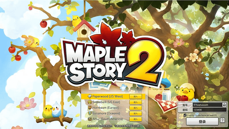 稀有Q萌冒险端游【冒险岛2修复第二版】最新整理WIN系服务端+PC客户端+GM命令+详细外网教程- 一起游戏吧 | 网站源码 | 手游源码丨端游源码丨页游源码丨服务端丨架设教程 | 传奇源码 | 游戏源码一起游戏吧