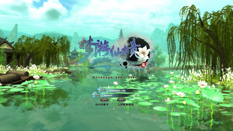 3D魔幻神话端游【龙OL之梦游仙境刺绣防官同步版】最新整理Win系服务端+网页注册+GM工具+GM命令+PC客户端+详细搭建教程+视频教程- 一起游戏吧 | 网站源码 | 手游源码丨端游源码丨页游源码丨服务端丨架设教程 | 传奇源码 | 游戏源码一起游戏吧