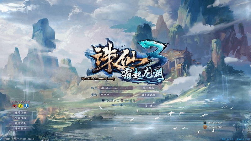 3DMMORPG端游【诛仙3天宫诛仙18职业特色防官】最新整理单机一键即玩镜像端+Linux手工服务端+GM工具+网页注册+PC客户端+详细搭建教程- 一起游戏吧 | 网站源码 | 手游源码丨端游源码丨页游源码丨服务端丨架设教程 | 传奇源码 | 游戏源码一起游戏吧