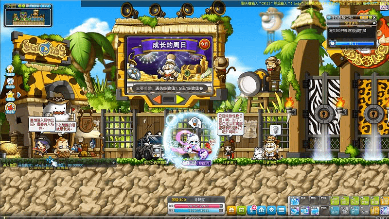 经典怀旧冒险端游【冒险岛186全民直播修复版】最新整理Win系服务端+PC客户端+详细搭建教程- 一起游戏吧 | 网站源码 | 手游源码丨端游源码丨页游源码丨服务端丨架设教程 | 传奇源码 | 游戏源码一起游戏吧