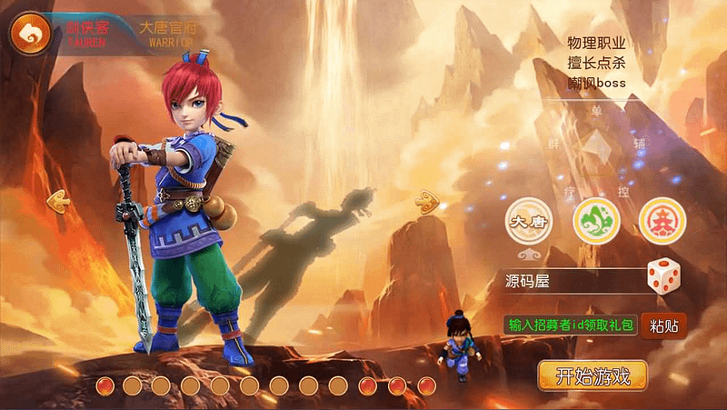 MT3换皮MH【定制梦十一挂机尊享版】最新整理单机一键即玩镜像端+Linux手工服务端+安卓苹果双端+GM后台+详细搭建教程+全套源码- 一起游戏吧 | 网站源码 | 手游源码丨端游源码丨页游源码丨服务端丨架设教程 | 传奇源码 | 游戏源码一起游戏吧