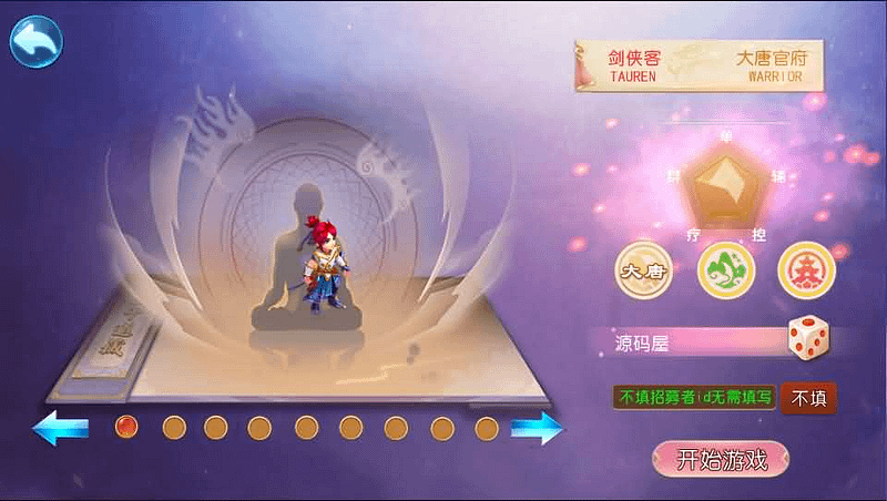 MT3换皮MH【逆天西游】最新整理单机一键即玩镜像端+Linux手工服务端+安卓苹果双端+GM后台+详细搭建教程+全套源码- 一起游戏吧 | 网站源码 | 手游源码丨端游源码丨页游源码丨服务端丨架设教程 | 传奇源码 | 游戏源码一起游戏吧