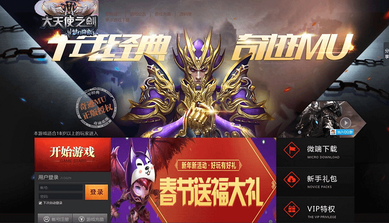 典藏RPG页游【大天使之剑之梦幻降临】最新整理Win一键服务端+货币修改教程+GM工具+详细外网搭建教程- 一起游戏吧 | 网站源码 | 手游源码丨端游源码丨页游源码丨服务端丨架设教程 | 传奇源码 | 游戏源码一起游戏吧