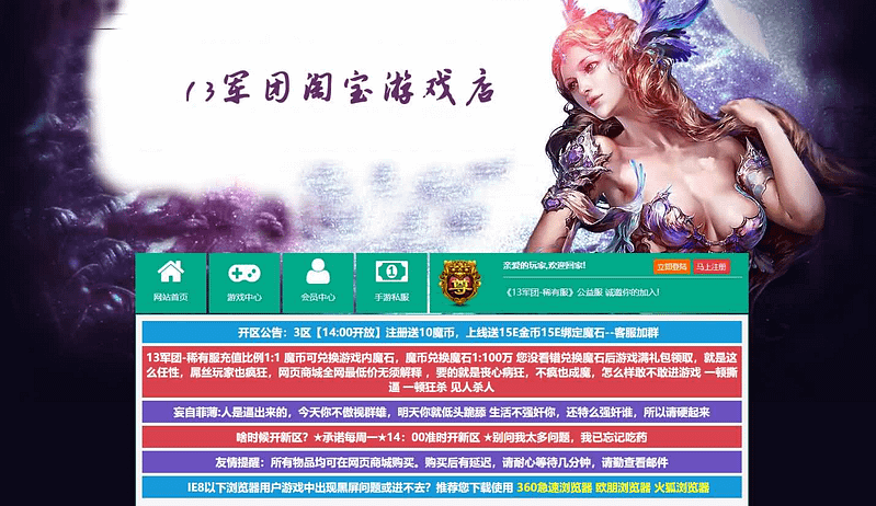 稀有精品页游【魔域世界三职业完整版】最新整理单机一键即玩镜像端+Linux手工服务端+网页商城+GM后台+详细搭建教程+全套物品ID- 一起游戏吧 | 网站源码 | 手游源码丨端游源码丨页游源码丨服务端丨架设教程 | 传奇源码 | 游戏源码一起游戏吧