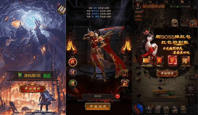 三网H5游戏【雷霆H5之三界传奇多区跨服超变版】最新整理单机一键即玩镜像端+Linux手工服务端+管理后台+GM分级授权后台+简易安卓客户端+详细搭建教程- 一起游戏吧 | 网站源码 | 手游源码丨端游源码丨页游源码丨服务端丨架设教程 | 传奇源码 | 游戏源码一起游戏吧